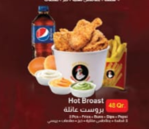 Broasted